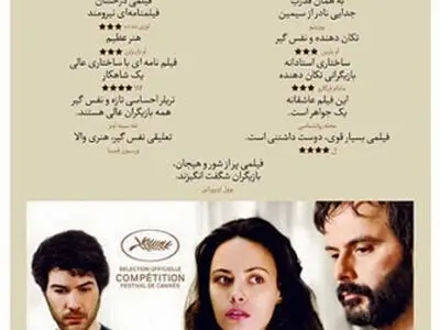 اصغر فرهادی برای اکران فیلم گذشته به ایران می‌آید
