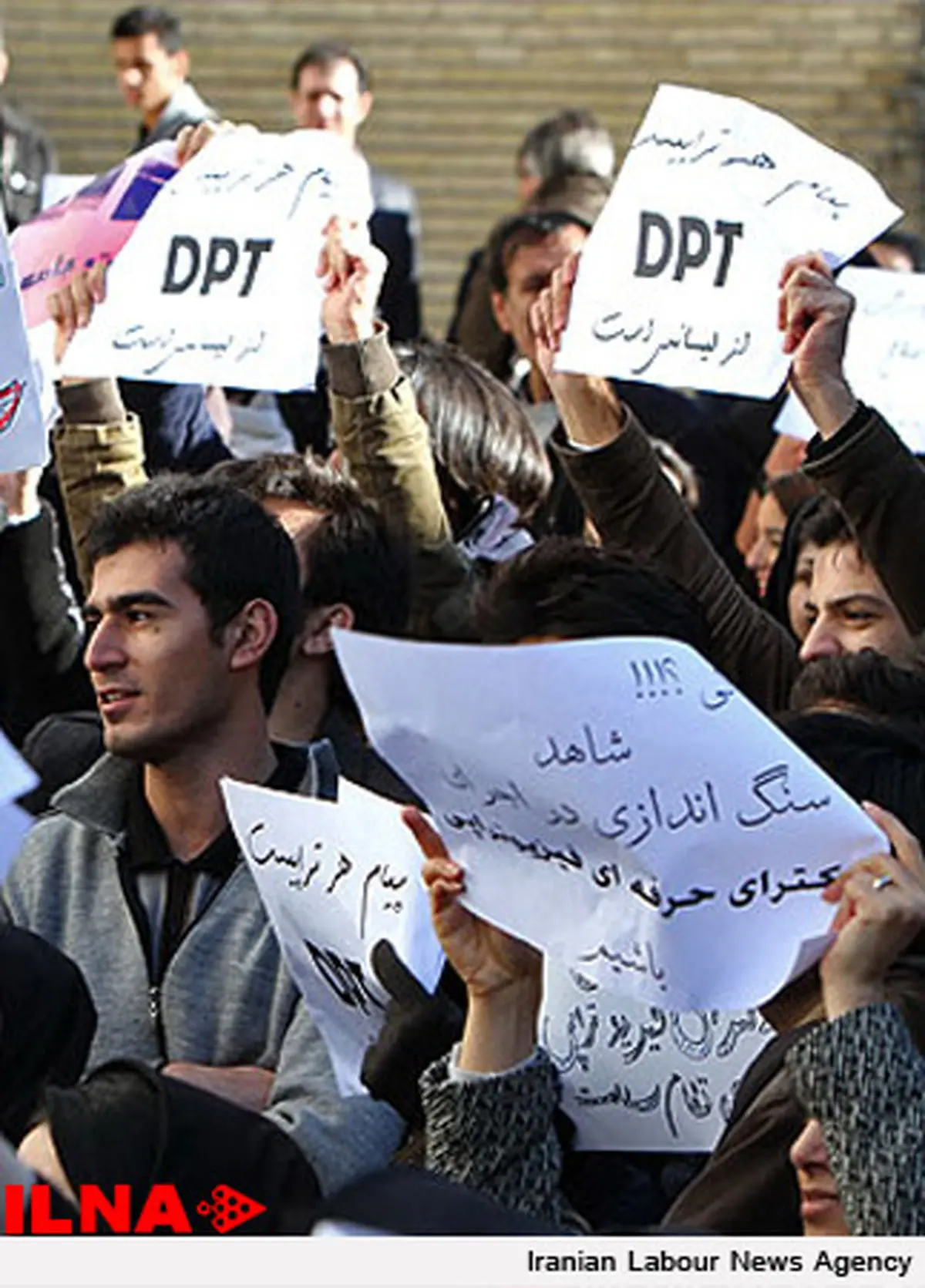 از حق کارشناسان فیزیوتراپ کوتاه نمیآئیم