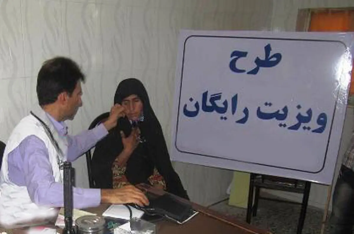 ویزیت پزشکان باید متناسب با جیب مردم باشد