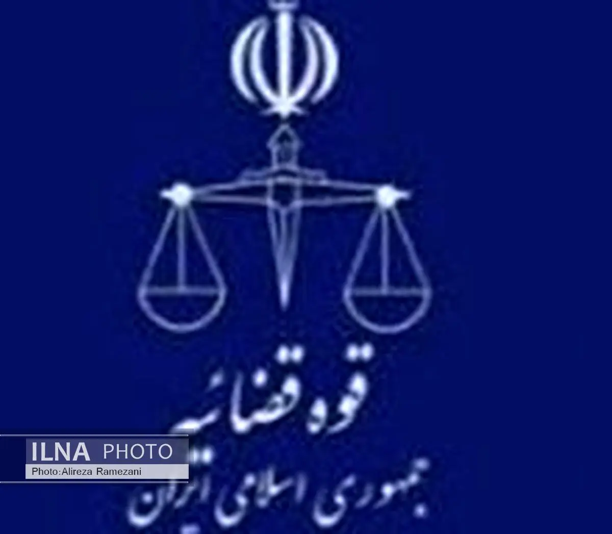 سالانه 15 میلیون پرونده به دستگاه قضا ارائه می‌شود