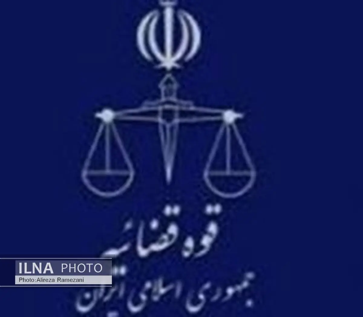سالانه 15 میلیون پرونده به دستگاه قضا ارائه می‌شود