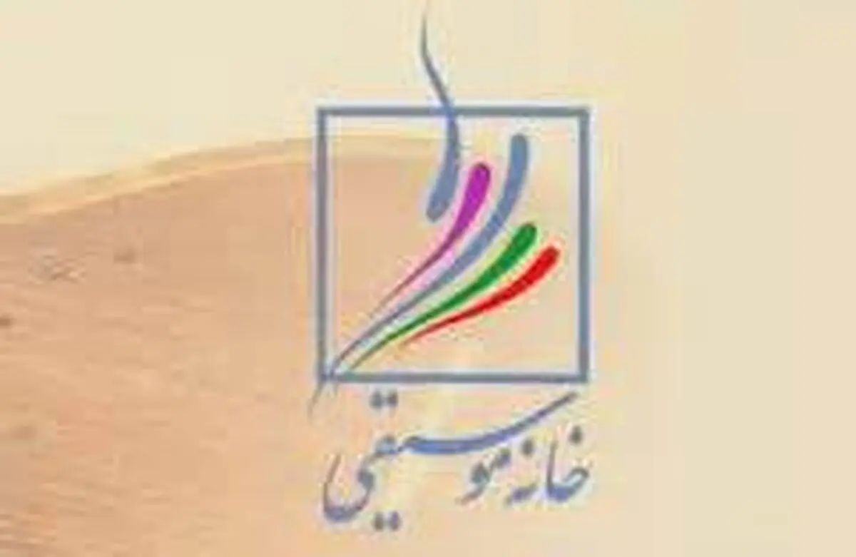 مشکل هک شدن سایت خانه موسیقی حل شد