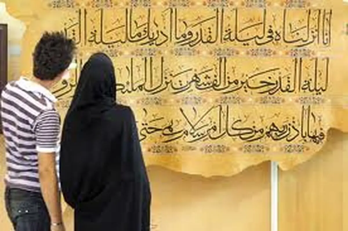 برپایی نمایشگاه بزرگ قرآن کریم در قزوین/احیای جلسات شورای فرهنگ عمومی به عنوان ستاد فرماندهی فرهنگی استان
