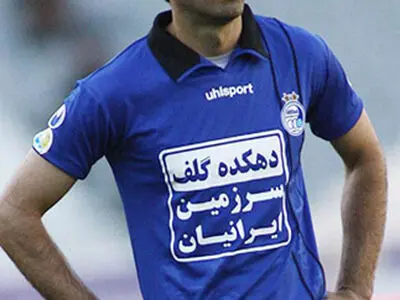 مدافع موزامبیکی جانشین پژمان منتظری شد