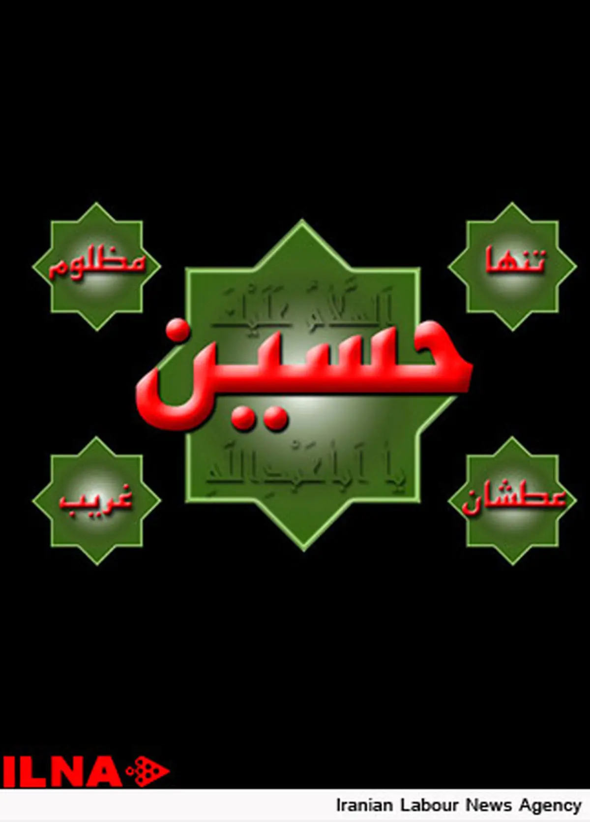ممنوع المنبر شدن یک روحانی در کاشان