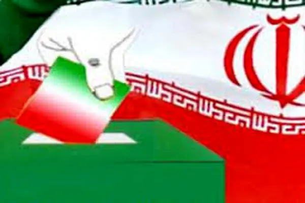 نتایج انتخابات مجلس شورای اسلامی در شهرستان های فارس تاکنون