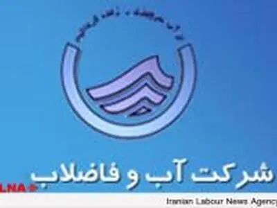تاسیسات آبفای تهران عامل انتشار بوی نامطبوع نیستند