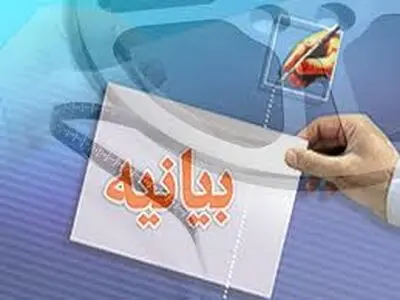 جمعیت رهپویان انقلاب اسلامی آزادسازی حلب را تبریک گفت