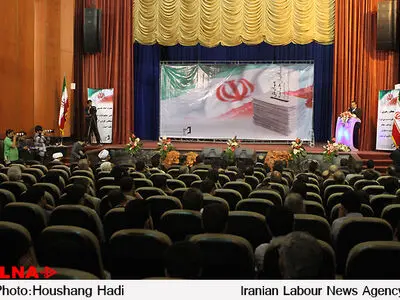 همایش منادیان حماسه