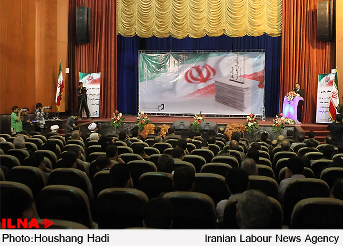 همایش منادیان حماسه