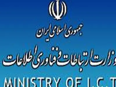 مشاور وزیر ارتباطات در تنظیم‌گری فضای مجازی منصوب شد