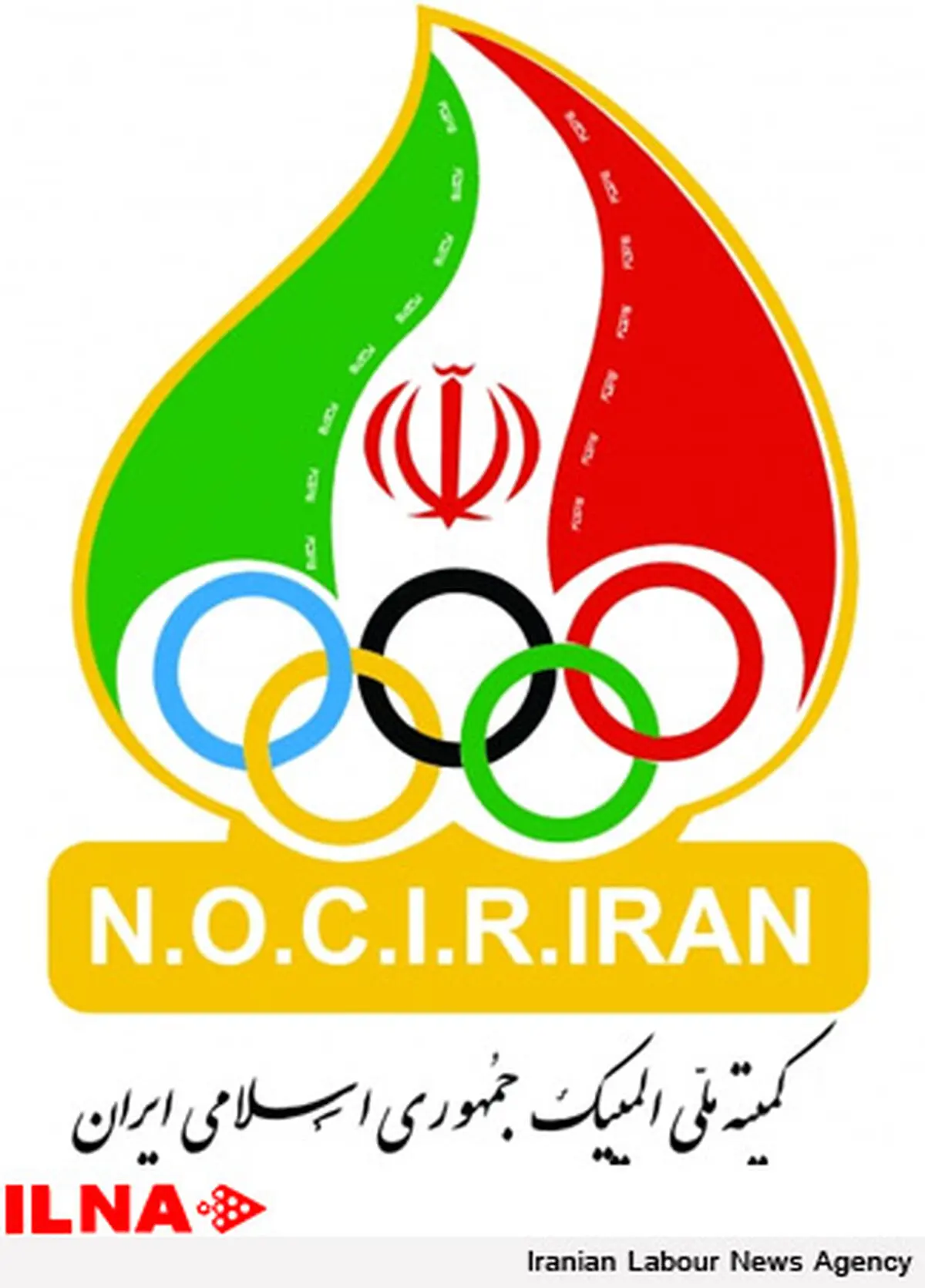 ایران به شرط مجوز شورای امنیت ملی راهی آمریکا می‌شود