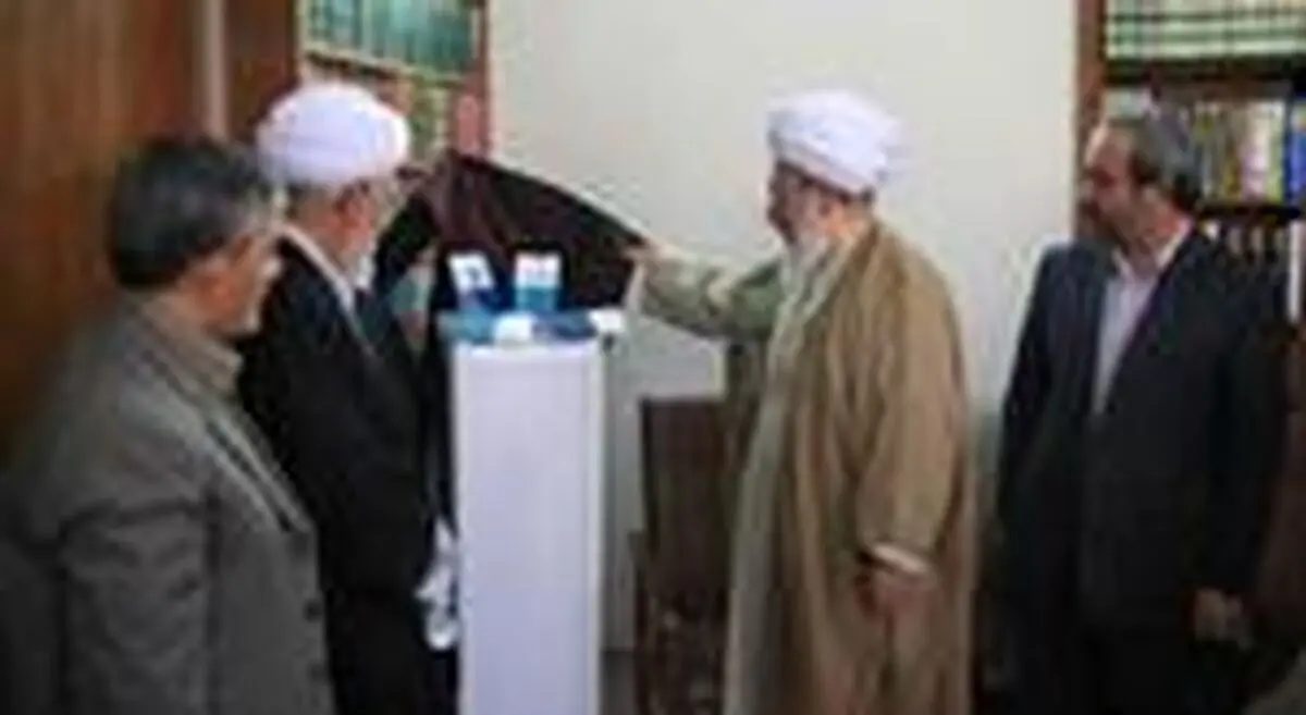 از دو کتاب رونمایی شد