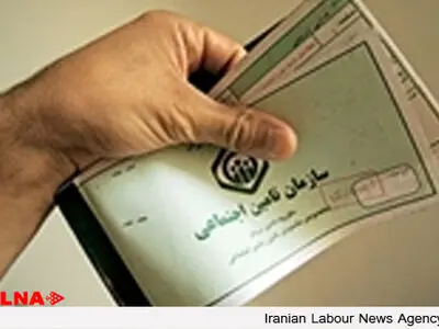 استفاده همزمان7 میلیون نفر ایرانی  از 2 دفترچه بیمه 