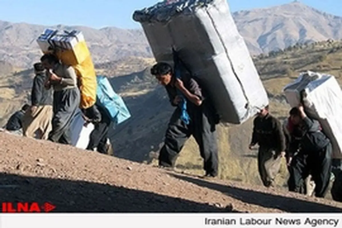 مشکلات کولبری و بیکاری جوانان اصلاح و رفع شود