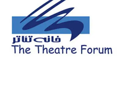 تقدیر از شهلا ریاحی، نصرت‌الله وحدت و محمد مطیع