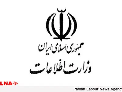وزارة الأمن: اعتقال العناصر المرتبطة بالموساد الإسرائیلی قبل تنفیذها العملیات الإرهابیة