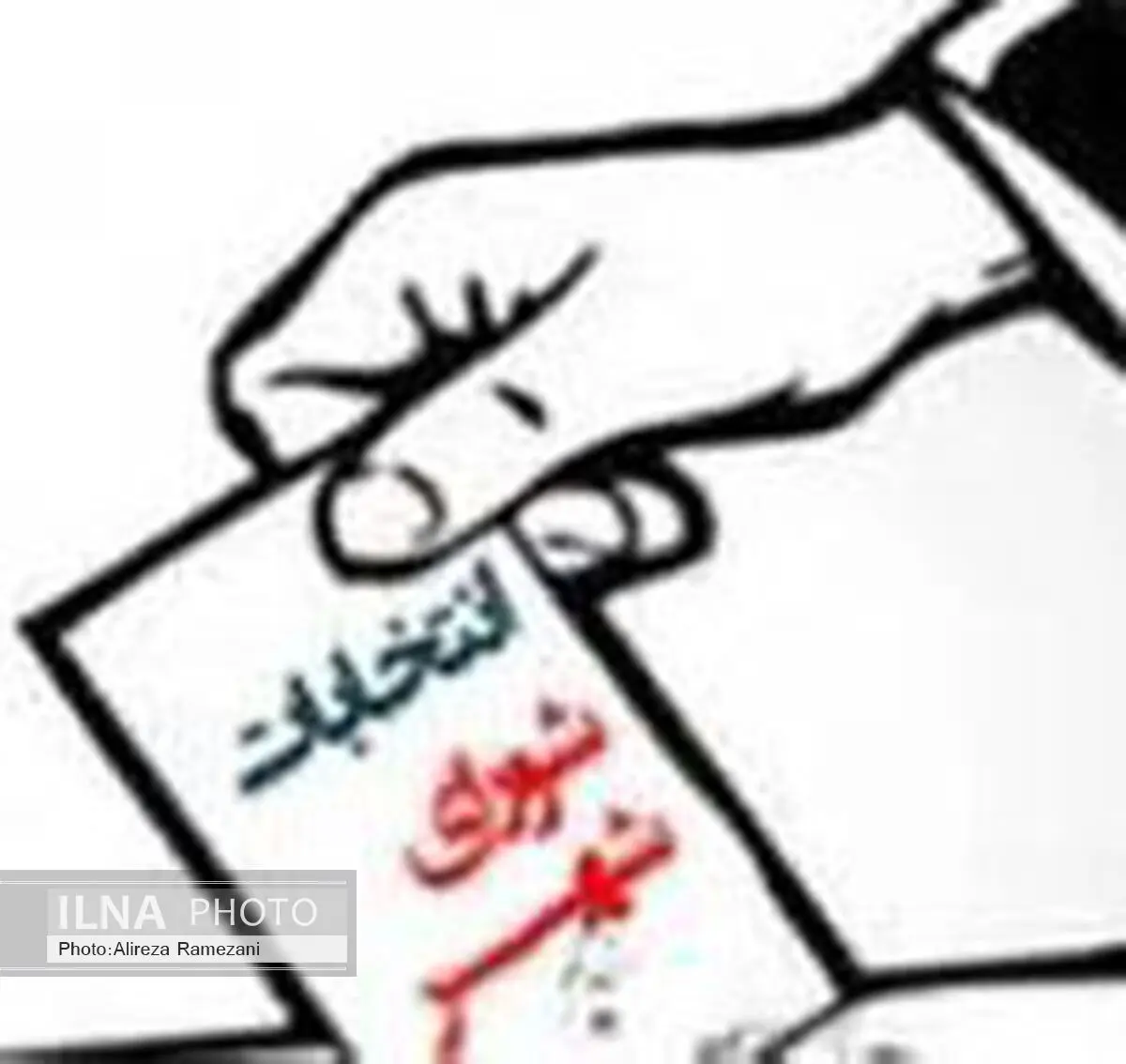 آذربایجان شرقی ناظران انتخابات شوراهای خود را شناخت