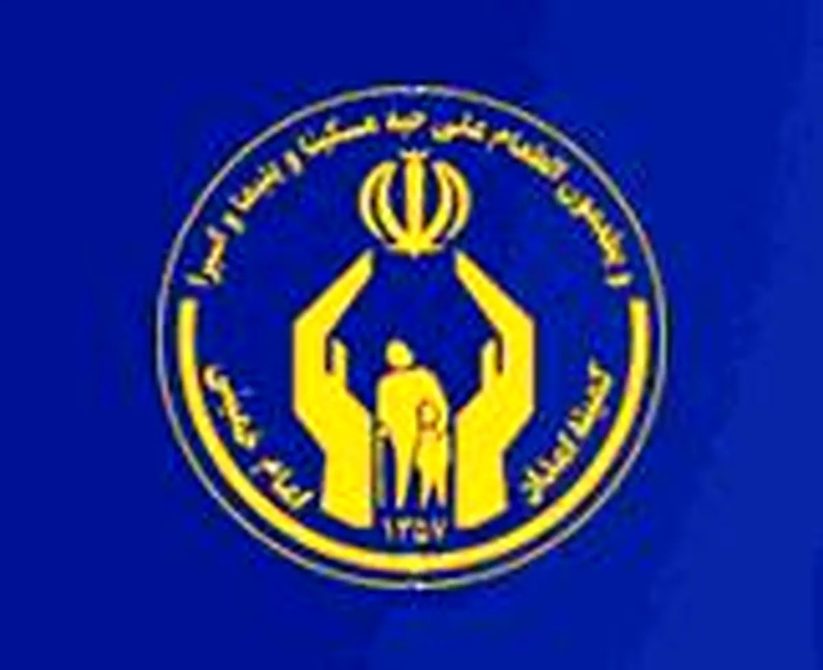 افزایش درآمدهای الکترونیکی کمک های مردمی کمیته امداد استان البرز