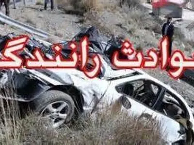 دو کشته و 7 مصدوم در تصادف مرگبار در جاده مرند - خوی