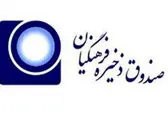 صندوق ذخیره فرهنگیان به عنوان امانت یک میلیون فرهنگی جولانگاه نیروهای سیاسی و فاسد شده است