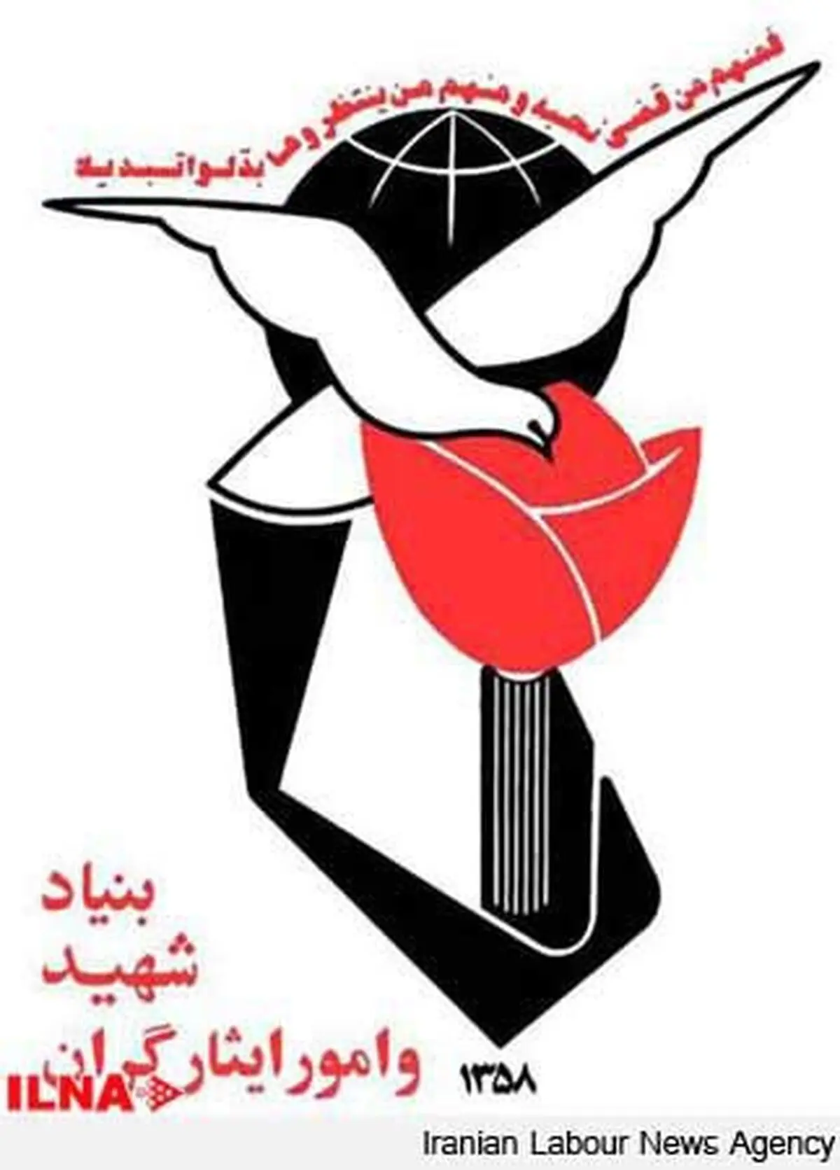 پایان اختلاف درصد جانبازی نیروهای مسلح و بنیاد شهید