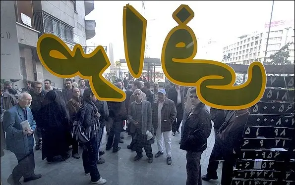 بانک مرکزی وجاهت قانونی برای انحلال کانون صرافان را ندارد 