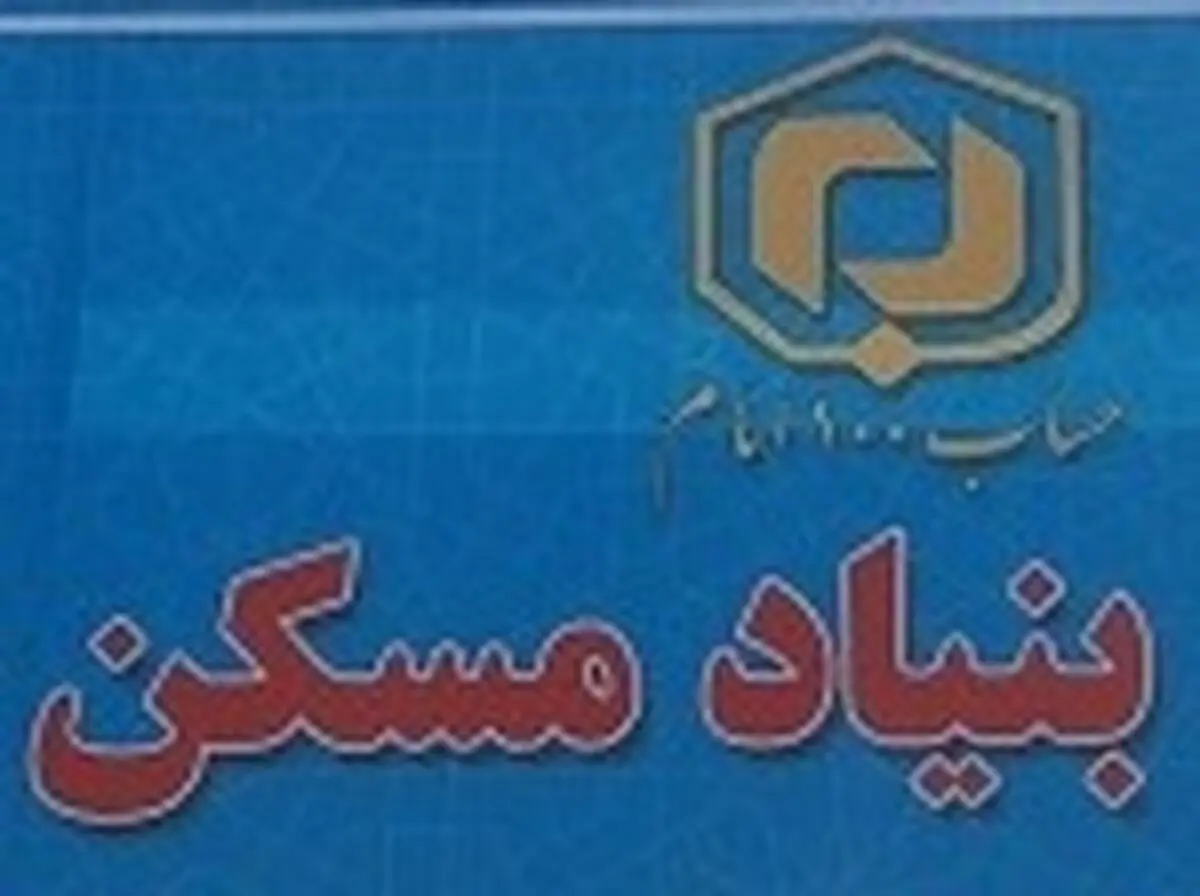 اقبال مردم یزد به حضور و زندگی در روستاها افزایش یافته است