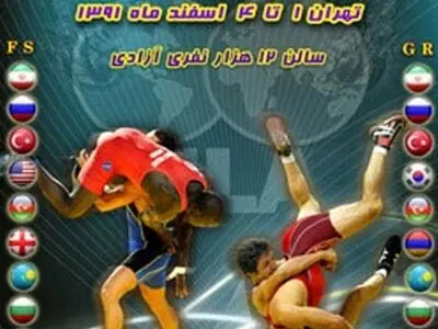 تیم‌های پنجم تا دهم جام‌جهانی مشخص شدند