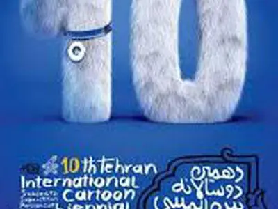 شرایط سخت اقتصادی عامل غیبت داوران خارجی