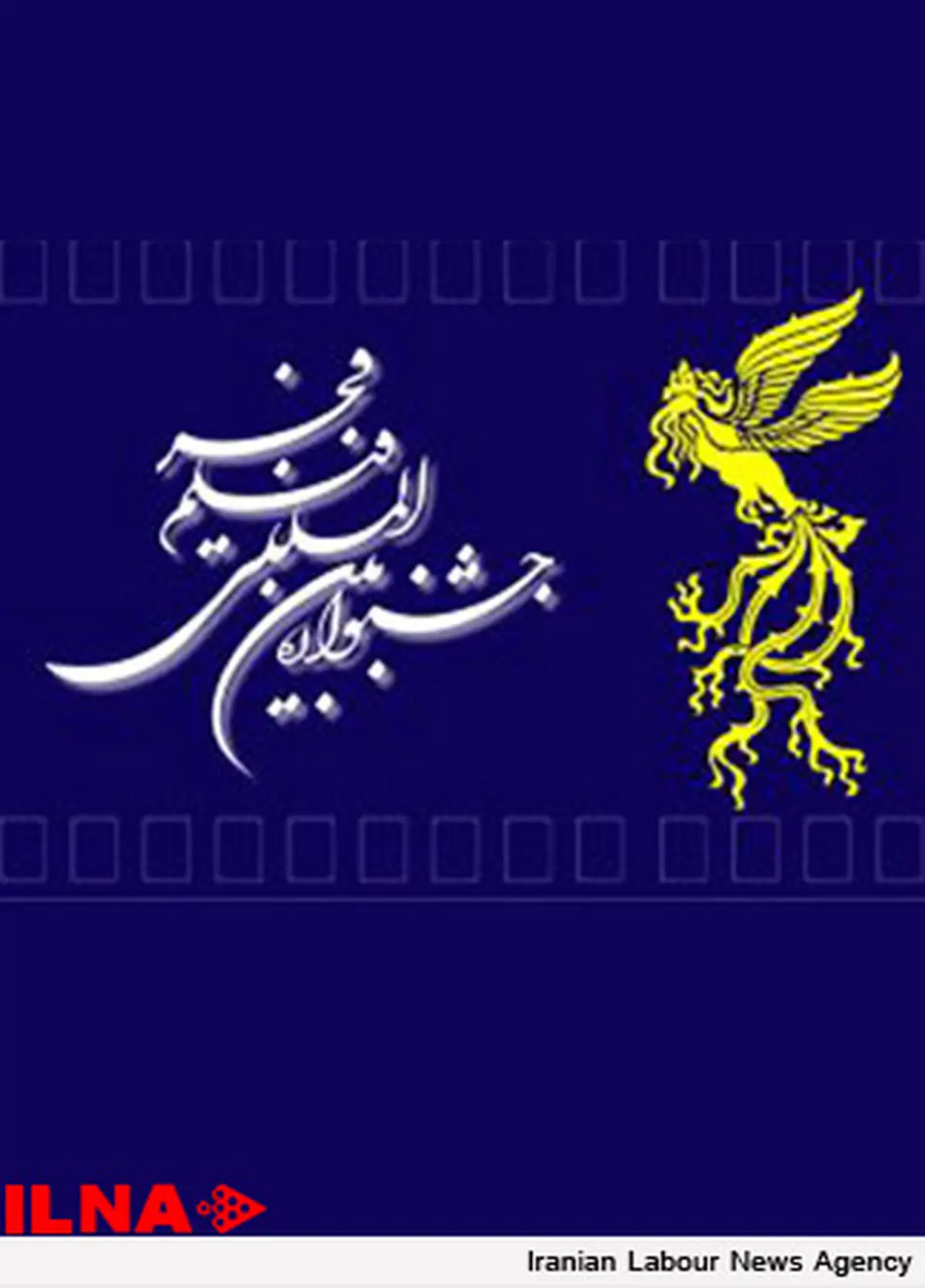 سالی که گذشت برای سینمای ایران سال خوبی نبود
