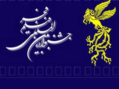 سالی که گذشت برای سینمای ایران سال خوبی نبود