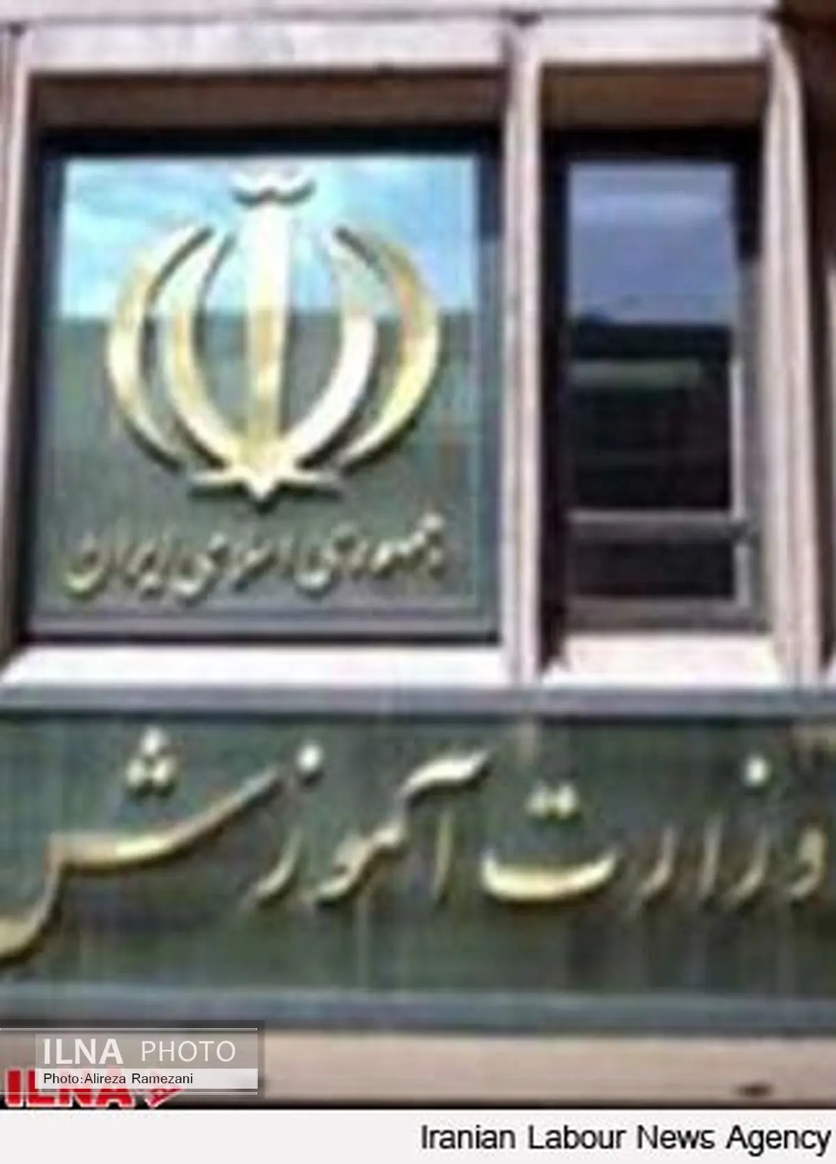 اخذ 70 سند مالکیت برای املاک آموزش و پرورش در مهاباد