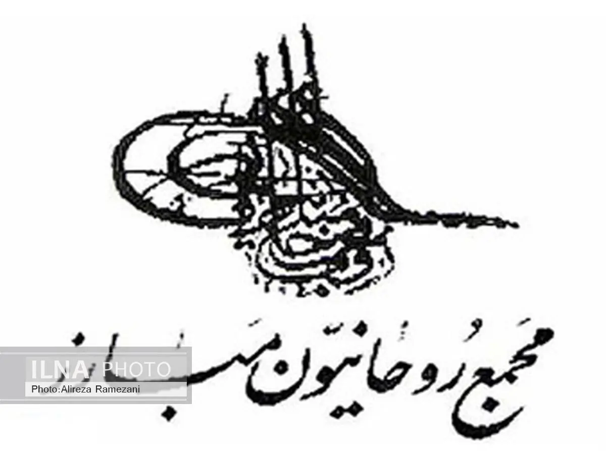 دعوت مجمع روحانیون مبارز از مردم برای حضور در مراسم تشییع آیتالله هاشمی