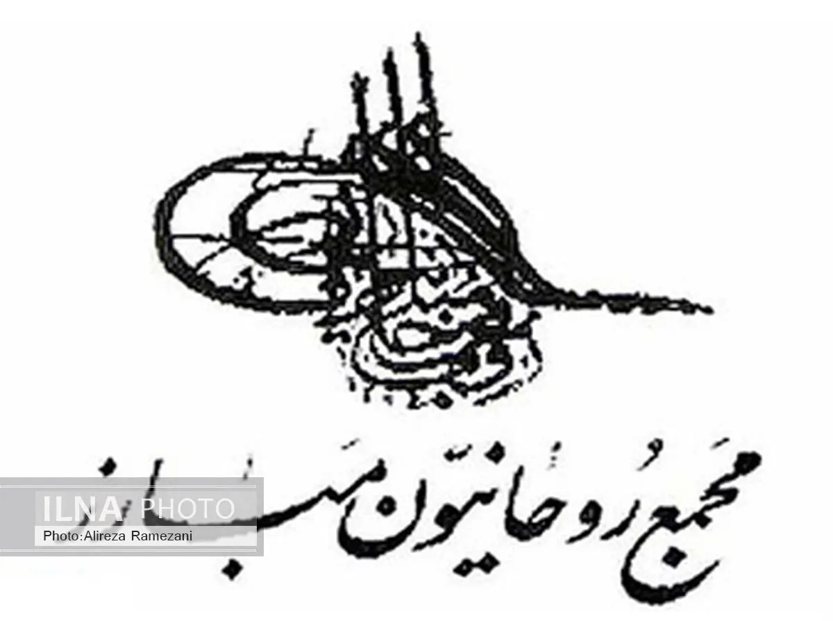 دعوت مجمع روحانیون مبارز از مردم برای حضور در مراسم تشییع آیت‌الله هاشمی