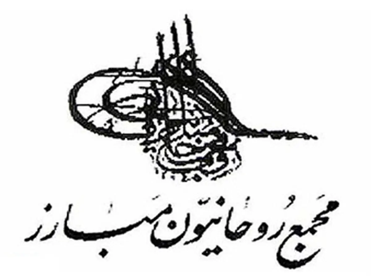 حکومت آل سعود نشان داد نه تنها به موازین اسلامی که به موازین انسانی هم پایبند نیست