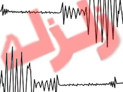 وقوع چند زمین‌لرزه در سالند دزفول