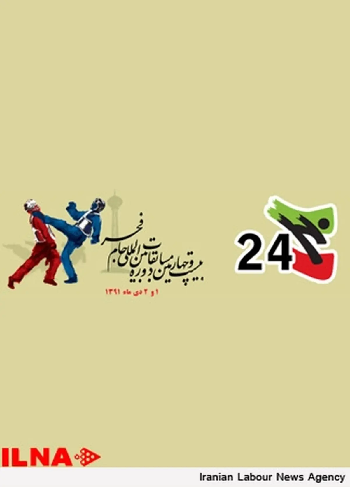 اسبقی نفر اول وزن خود شد