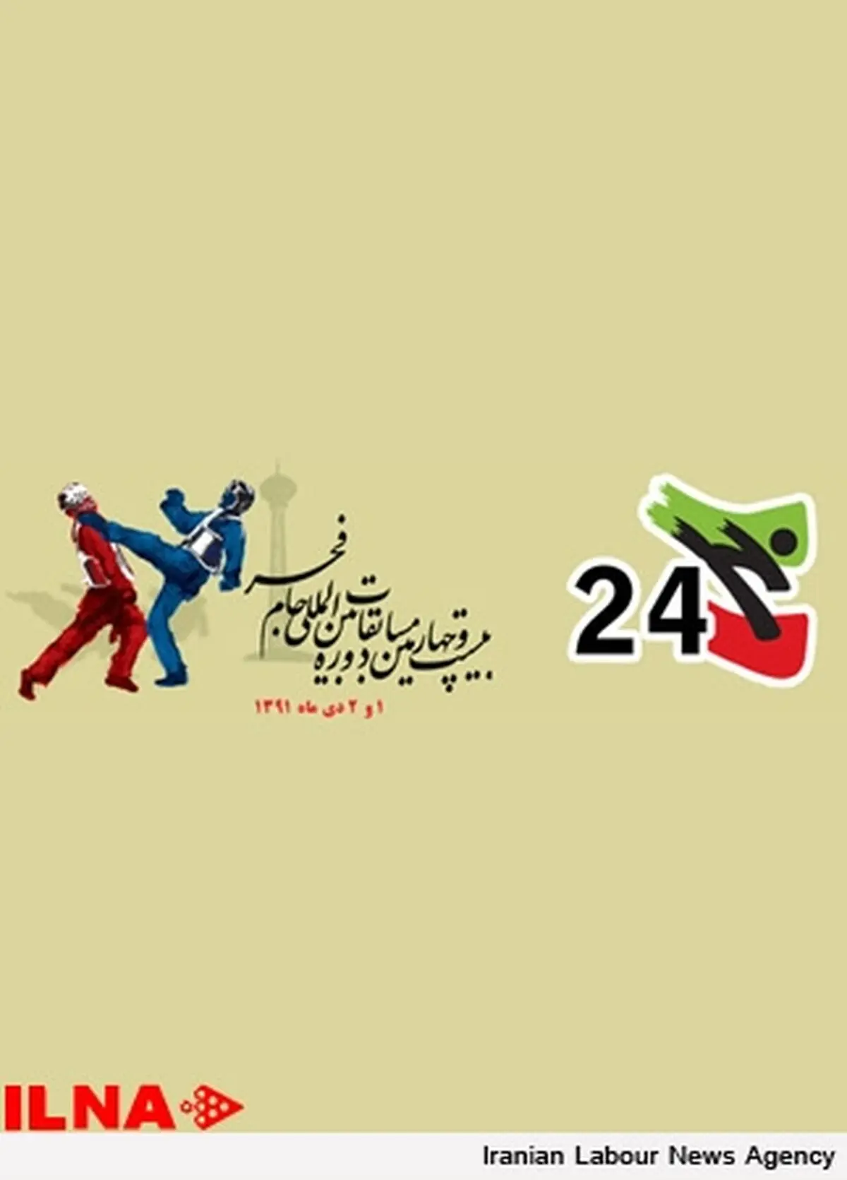 اسبقی نفر اول وزن خود شد