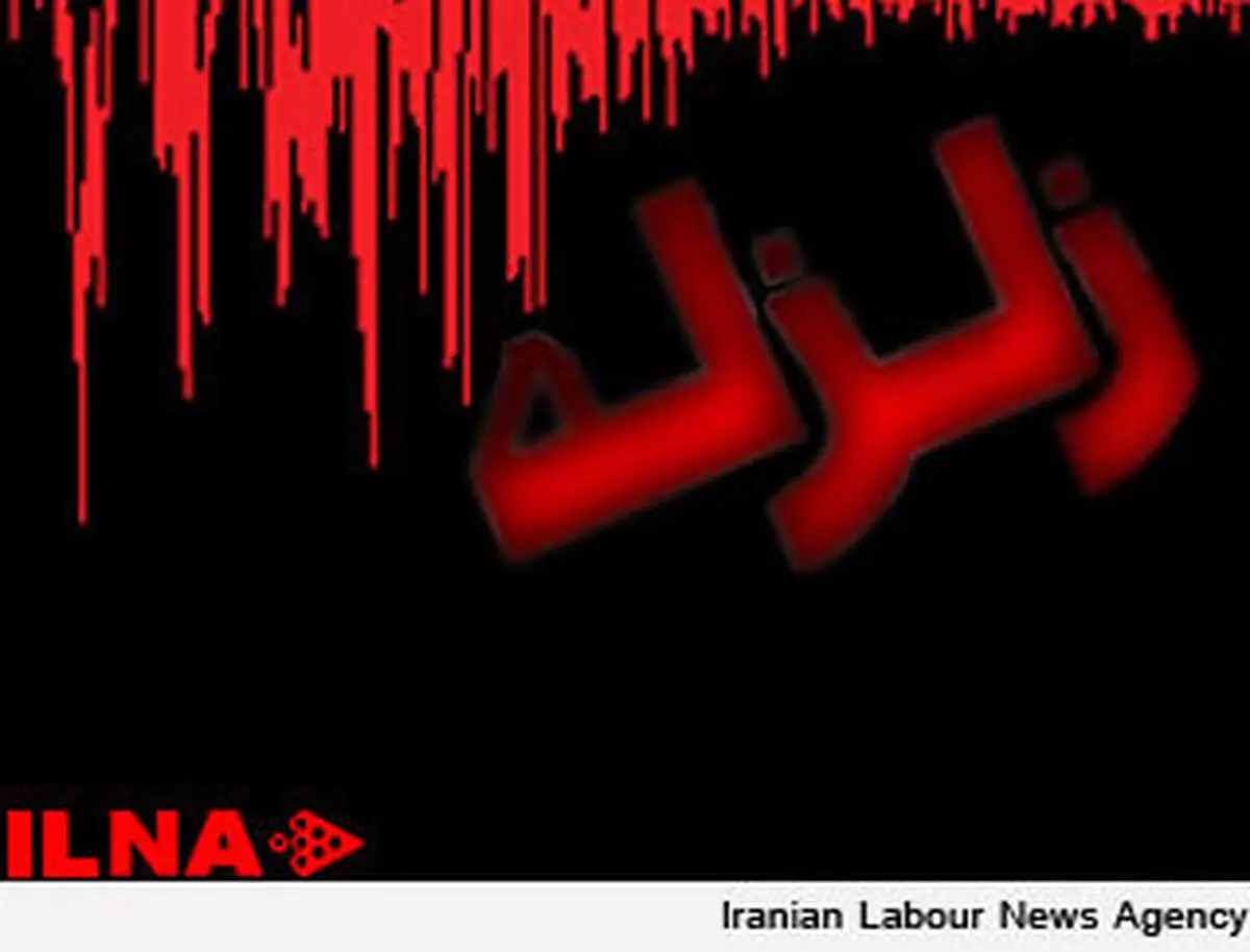 زلزله سمیرم اصفهان را لرزاند