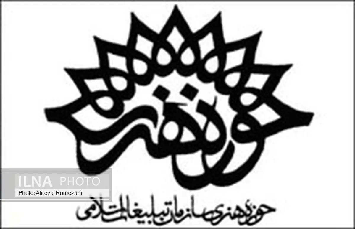 حامد رهنما؛ مدیرعامل موسسه فرهنگی هنری سپهر سوره هنر شد