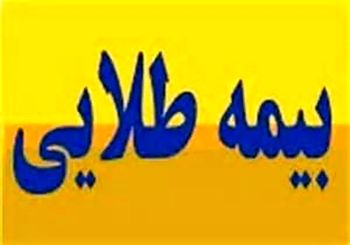 سرانجام بیمه طلایی هنرمندان سینما و تئاتر از زبان رئیس جامعه صنفی تهیهکنندگان سینما