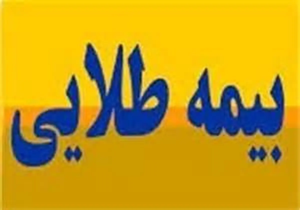 سرانجام بیمه طلایی هنرمندان سینما و تئاتر از زبان رئیس جامعه صنفی تهیه‌کنندگان سینما 