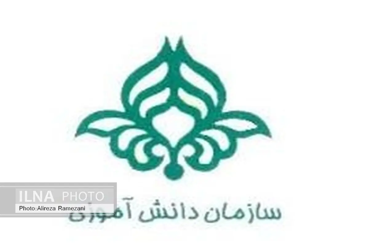 اردوی مُوت پیشاهنگان هندیجان برگزار می‌شود
