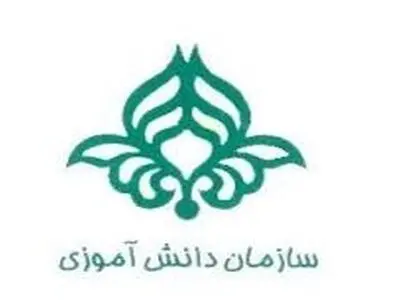 اردوی مُوت پیشاهنگان هندیجان برگزار می‌شود