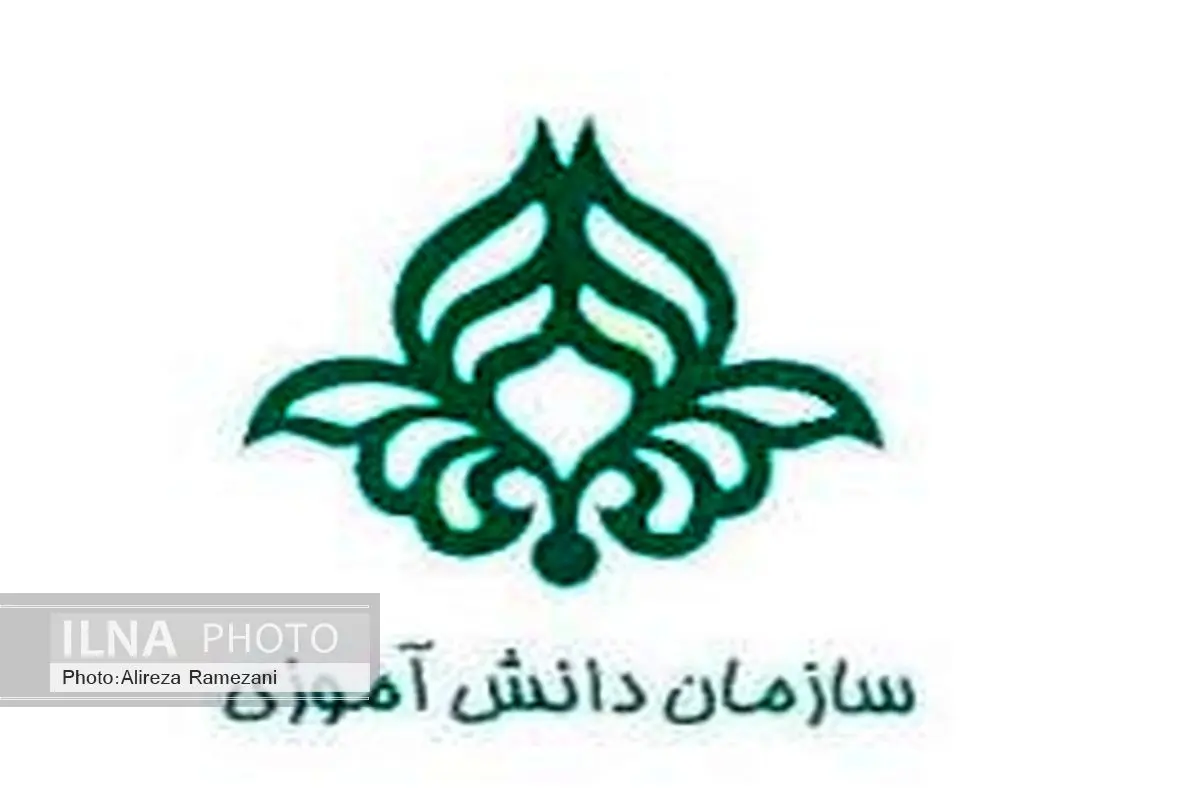 اردوی مُوت پیشاهنگان هندیجان برگزار می‌شود