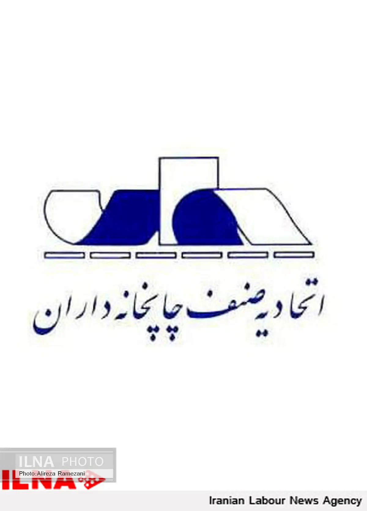رئیس اتحادیه چاپخانه‌داران استعفا داد