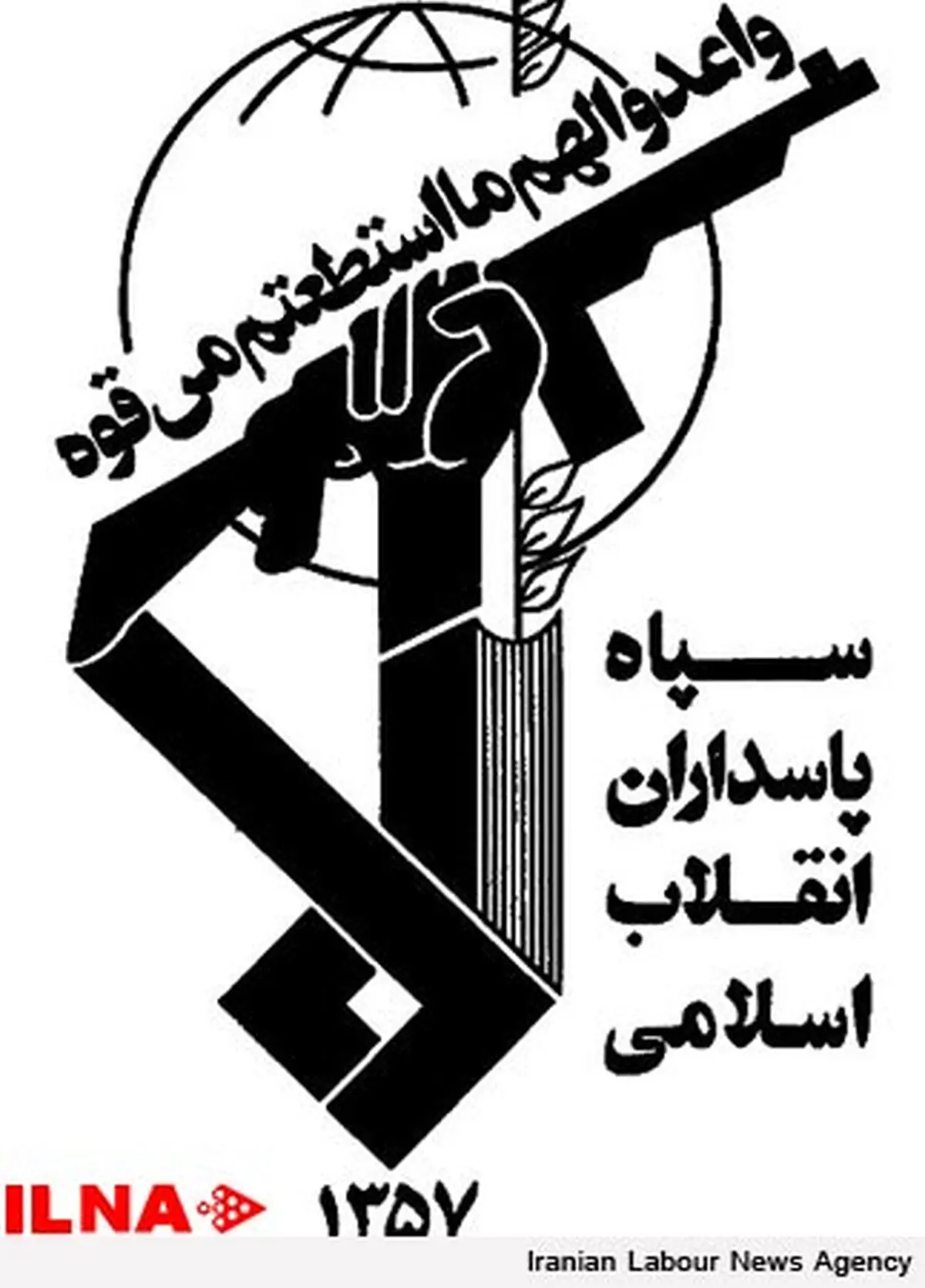 بیانیه سپاه در تبریك به حسن روحانی