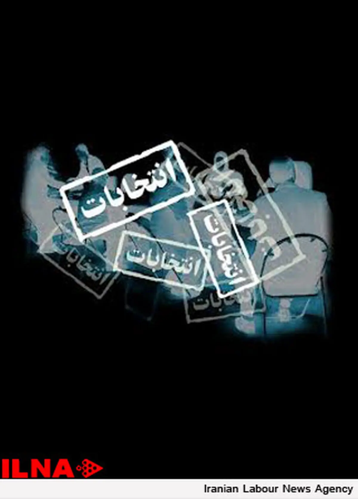 انتخاب هفت عضو اصلی هیات اجرایی مرکزی انتخابات ریاست جمهوری