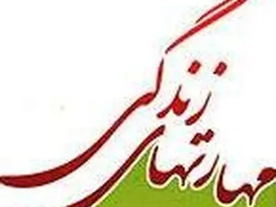 کارگاه آموزشی مهارت‌های زندگی ویژه بانوان خبرنگار در سنندج برگزار شد